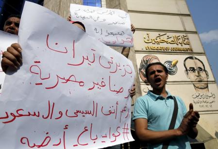 مصر تحذر من الاحتجاج على نقل تبعية جزيرتين للسعودية