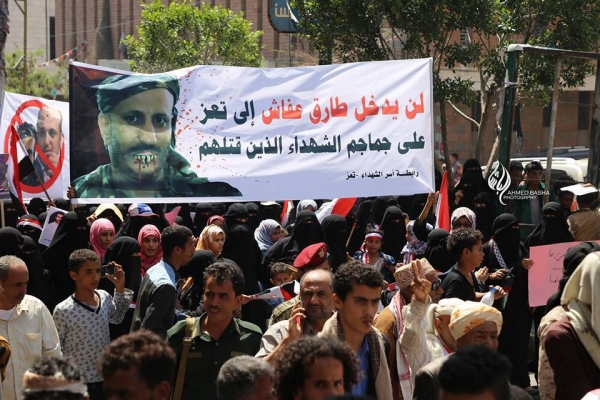 الآلاف يتظاهرون في تعز ضد عودة «طارق صالح» والمحافظ يصفهم بـ«الطابور الخامس»