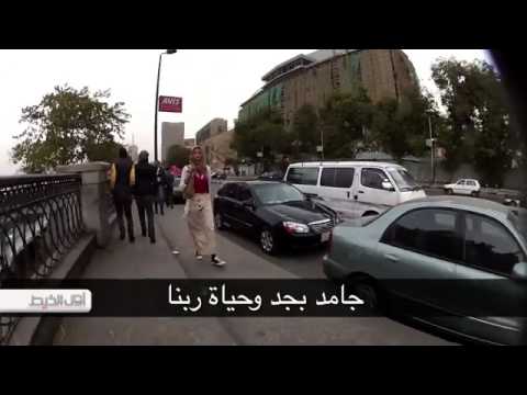 شاب يتنكر في زي فتاة لرصد التحرش الجنسي في شوارع مصر (فيديو)
