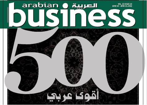 أريبيان بزنس تطلق قائمة أقوى 500 شخصية عربية في 2012