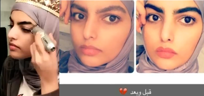 بعد أيّام من تعرضها للضرب في لندن .. فتاة سعودية تثير الجدل بحلاقة حاجبيها! «فيديو»