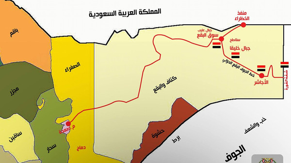 الجيش اليمني يحقق اختراقاً استراتيجياً من جبهة صعدة