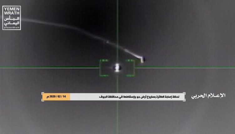 الحوثيون يبثون مشاهد إسقاط طائرة تورنيدو في الجوف (فيديو)