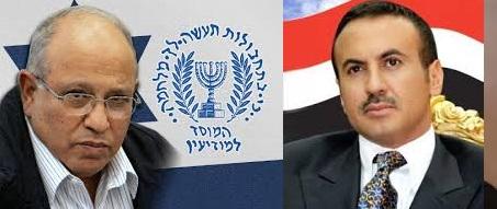 تفاصيل خطيرة حول لقاء سري جمع السفير «أحمد علي صالح» برئيس الموساد الإسرائيلي
