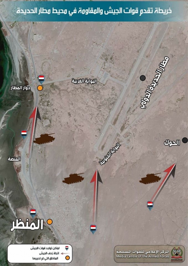 خريطة توضح تقدم قوات الجيش اليمني