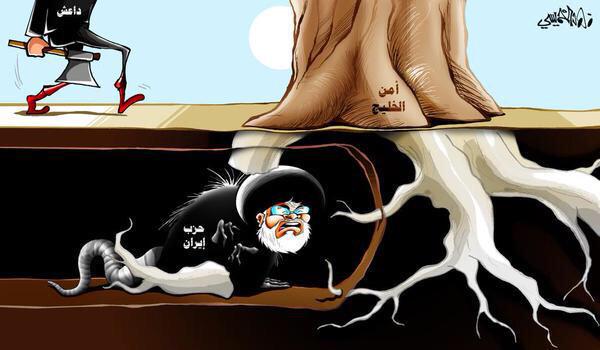 كاريكاتير: أمن الخليج