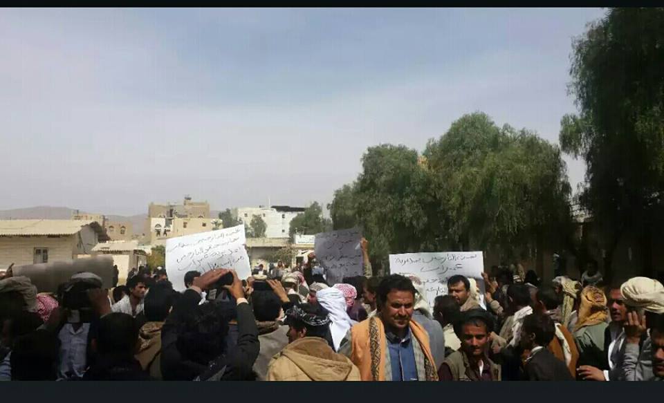 خروج مظاهرات حاشدة في محافظة عمران تندد بتصرفات مليشيا الحوثي الإنقلابية (فيديو)