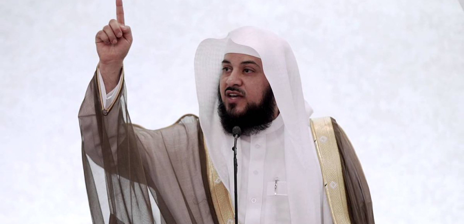 اتهام أمريكي للداعية السعودي «محمد العريفي» بدعم الإرهاب