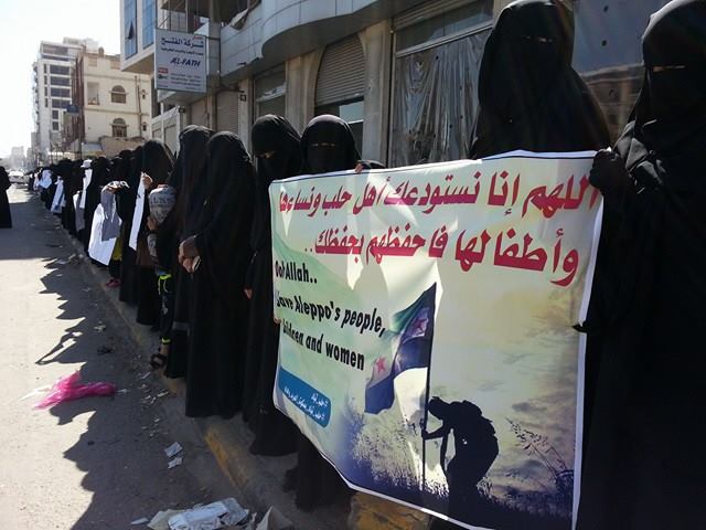 وقفة نسائية في صنعاء أمام مكتب الأمم المتحدة احتجاجا على إبادة حلب