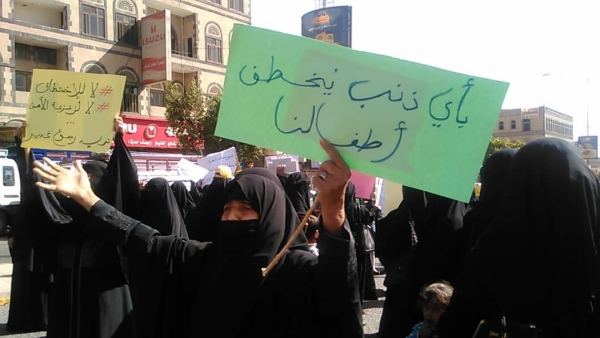 بينهن طالبات مدارس..منظمة حقوقية تكشف عن اختطاف 35 فتاة في صنعاء
