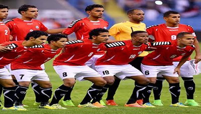 أسباب سياسية وراء نقل مباريات منتخب اليمن إلى قطر
