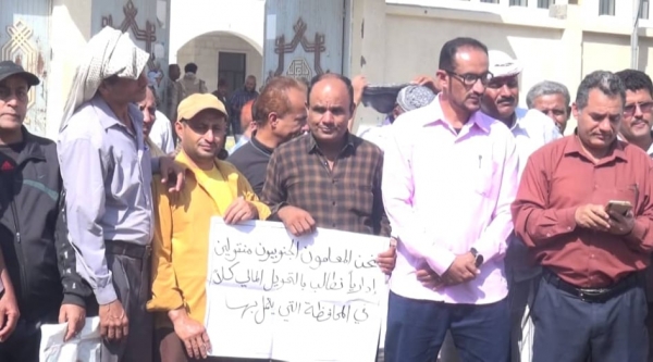 من وقفة احتجاجية نفذها موظفون نازحون في عدن