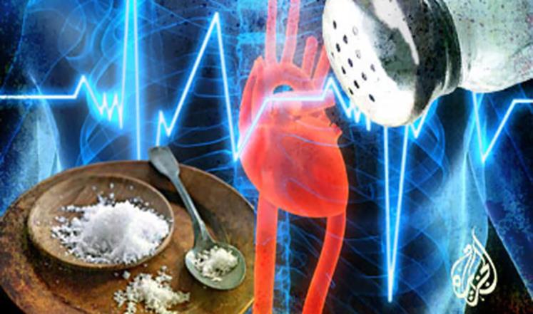 من فوائد تقليل الملح خفض الإصابة بأمراض القلب (الجزيرة)