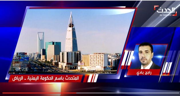 الحكومة: عثرنا على أدلة تثبت وجود تنسيق وتعاون بين القاعدة ومليشيا الحوثي وصالح (فيديو)