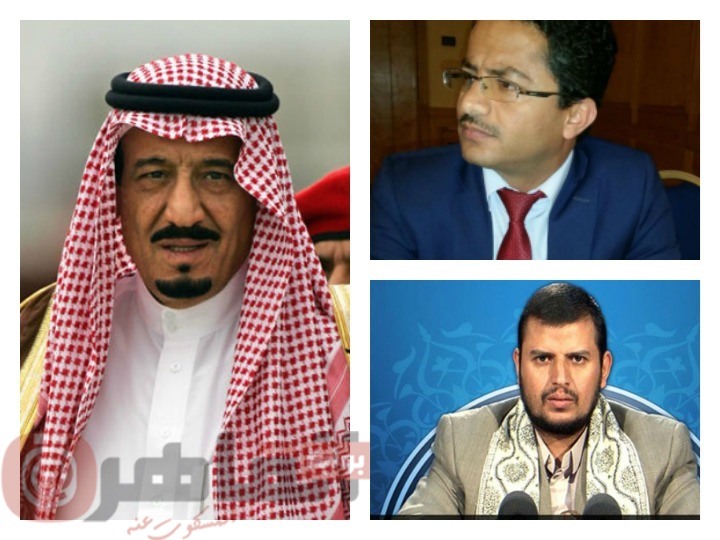 رسالة البخيتي تفضح رعب الحوثيين من الملك سلمان