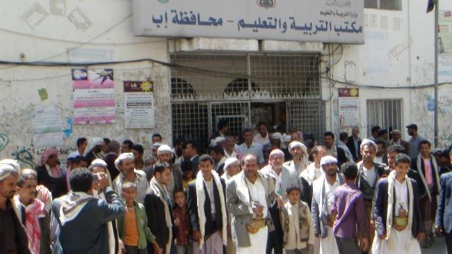 احتجاج موظفين أمام مكتب التربية في إب