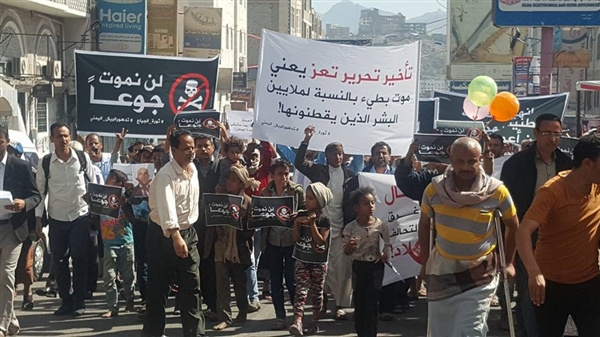 تعز تشهد مظاهرات غاضبة ضد الحكومة بسبب تدهور العملة اليمنية وارتفاع الأسعار
