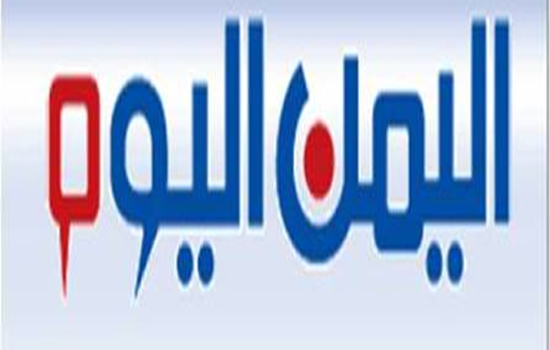 «اليمن اليوم» تكشف عن هجمات وشيكة على وزارة الداخلية بثلاث سيارا