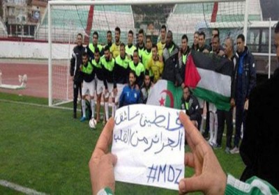 لأول مرة في الملاعب: الجزائريون سيشجعون منتخب فلسطين ضد فريق بلادهم على ارضهم