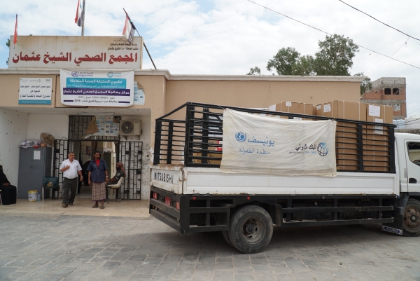 اليونيسيف تزود 300 مرفق صحي بمعدات طبية في اليمن