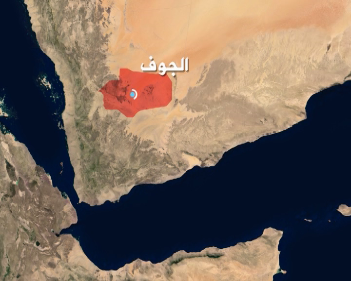 مقتل وإصابة العشرات إثر غارة جوية استهدفت منزلا يتمركز فيه الحوثيون بمديرية الغيل بالجوف