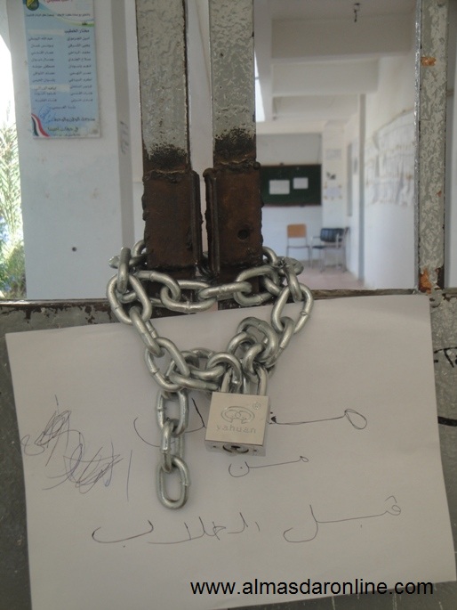 صورة توضح قيام الطلاب بإغلاق بوابة كلية الإعلام وعبارة مغلق من ق