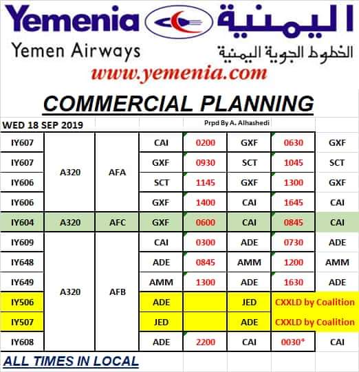 اليمنية تعلن مواعيد رحلاتها ليوم غد الأربعاء 