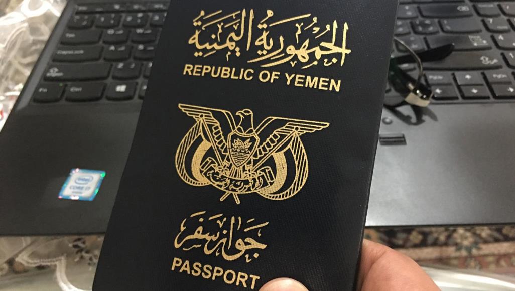 30 دولة ترحب باليمنيين دون تأشيرة مسبقة