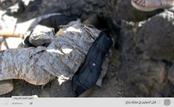 شاهد بالصور.. قتلى الحوثيين وقصف بالمدفعية على مواقعهم بمدينة رداع