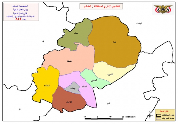 المواجهات تشتعل بين الجيش الوطني والحوثيين غربي الضالع