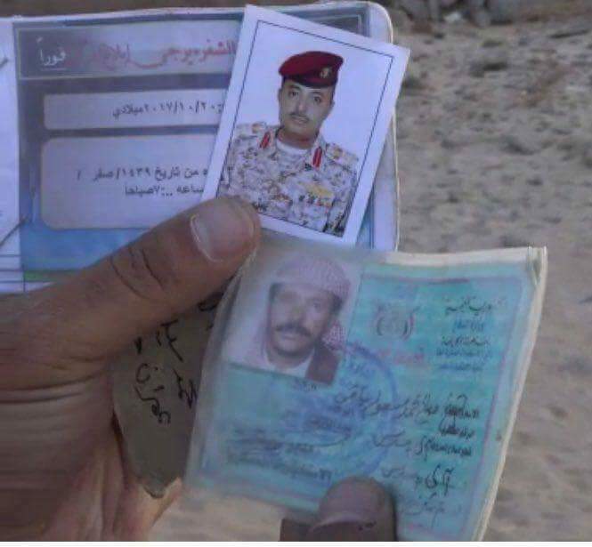 مصرع قياديان كبيران في جيش الحوثيين خلال مواجهات مع الجيش الوطني شرق صعدة