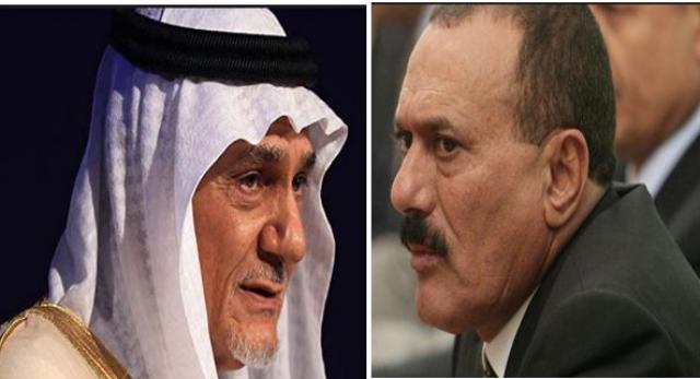علي عبدالله صالح وتركي الفيصل