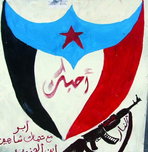 شعار الفصيل المسلح في الحراك -ارشيف