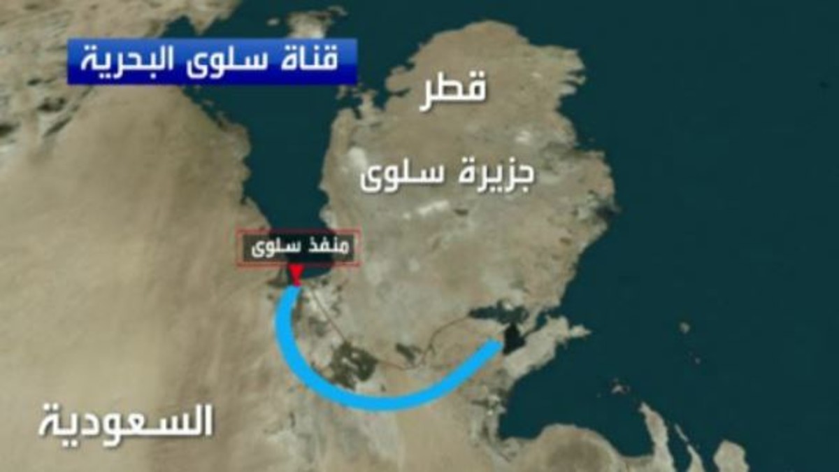 السعودية تسحب من مصر عمل حفر قناة «سلوى» لفصل قطر وتفتح باب التقديم للشركات العالمية