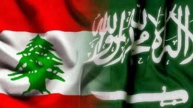 السعودية تعلن إيقاف مساعداتها لتسليح الجيش والأمن اللبناني