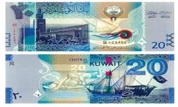 العملة الكويتية الجديدة تفوز بجائزة الأجمل والأكثر أماناً