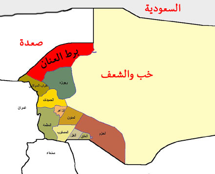 مقتل 10 من منتسبي الجيش اليمني بغارة جوية خاطئة بمحافظة الجوف (أسماء الضحايا)