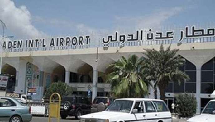 ضبط 3 حقائب مليئة بالأواني النحاسية في مطار عدن الدولي