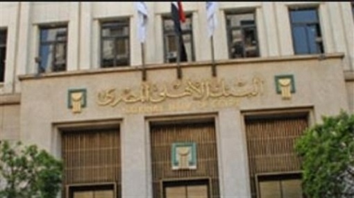ليبيا ترفض السماح بعمل البنوك المصرية على أراضيها