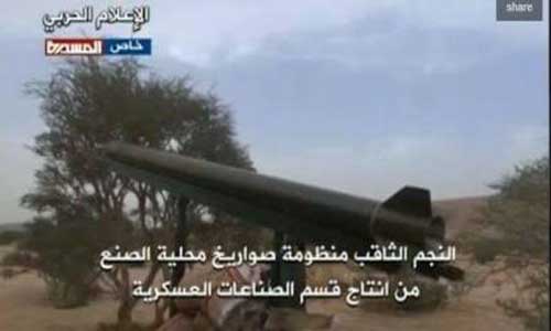 قناة العربية تستعرض صور وأنواع صواريخ الحوثيين ومداها ومصدرها (صور)