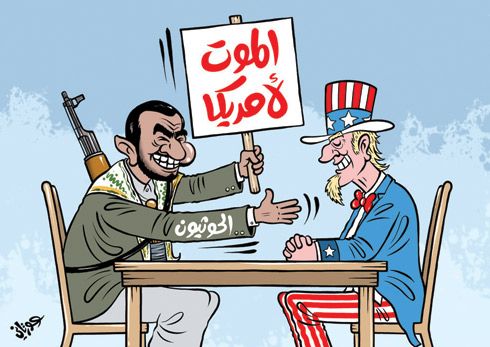 سفير أميركا في اليمن يسخر من شعار الحوثيين ويتحدث عن تصدع صفوف الجماعة