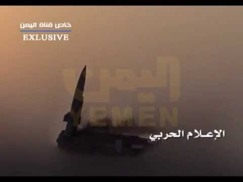 مليشيا الحوثي وصالح يطلقون صاروخين باليستيين باتجاه قوات الجيش والتحالف بصافر (تفاصيل خاصة)