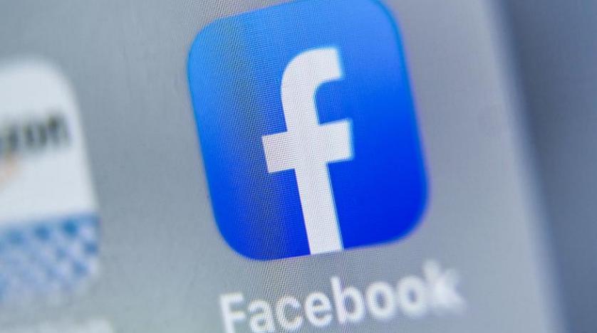 فيس بوك يحقق في سرقة بيانات 267 مليون مستخدم وعرضها على شبكة الإنترنت