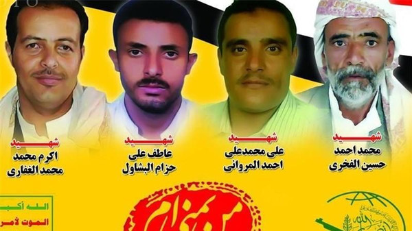 تشييع رسمي لقتلى حوثيين بإيران والخامنئي يخصص مقبرة خاصة للحوثيين (تفاصيل)