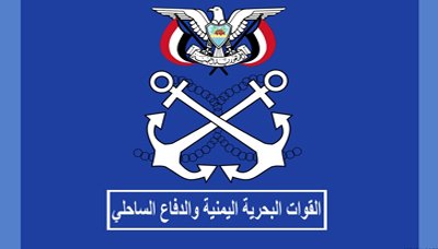 القوات الموالية للحوثيين تحذر السفن التجارية من العبور في الممر الدولي في باب المندب