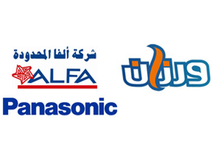 بانسونيك توقع عقد مع «متجر ورزان» لبيع منتجاتها عبر الأنترنت في اليمن