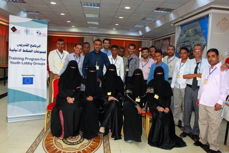 المركز اليمني لقياس الرأي العام يدرب مجموعة الضغط الشبابية بالحديدة على مهارات الاتصال وكسب التأييد