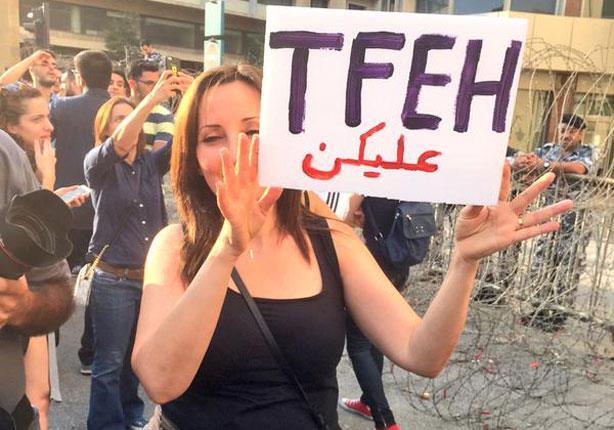 الهتافات ”الخادشة“ في تظاهرات بيروت تصدم من لا يعرف طبيعة المجتمع اللبناني