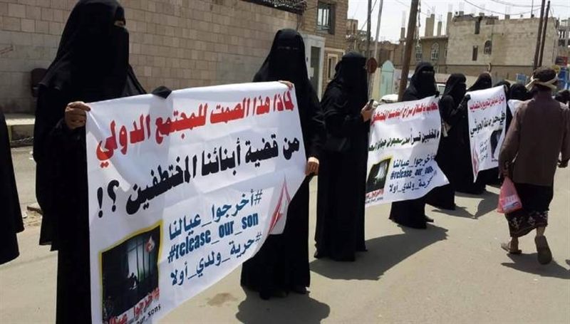 الحوثيون يكبلون المختطفين بالأمن السياسي وتعذبهم بالبرد وتمنع عنهم مياة الشرب