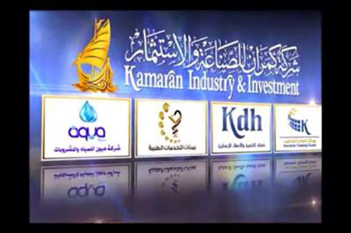 مليشيا الحوثي تستولي على شركة كمران الوطنية وتستبدل موظفيها